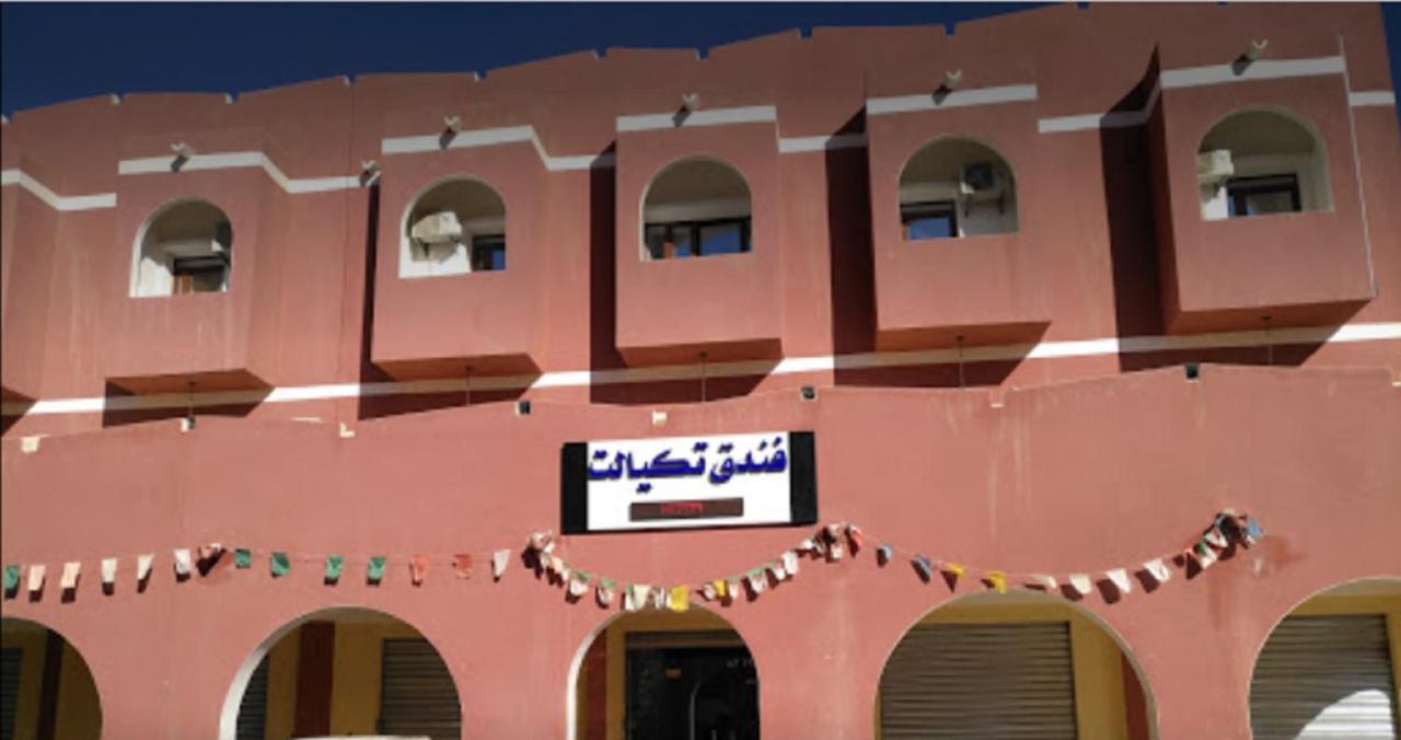 Hotel Takialt à Adrar Extérieur photo